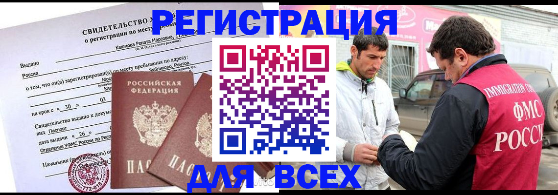 пропишу в квартире в Рудне