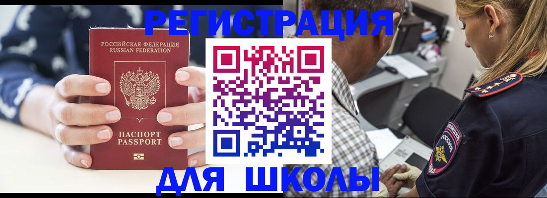 прописка поиск в Рудне